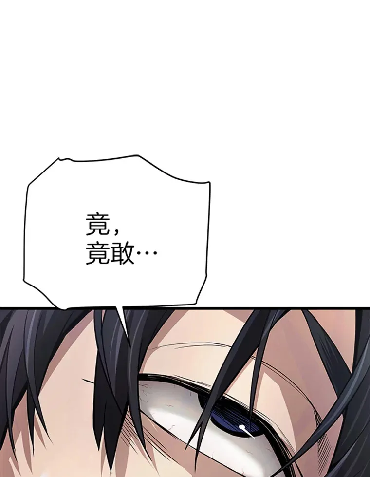 2.霸主竟成废人？8