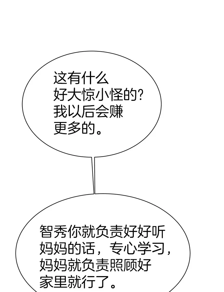 40.审判时分39