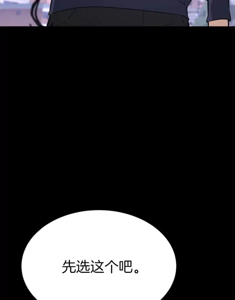 8.杀入贼窝78