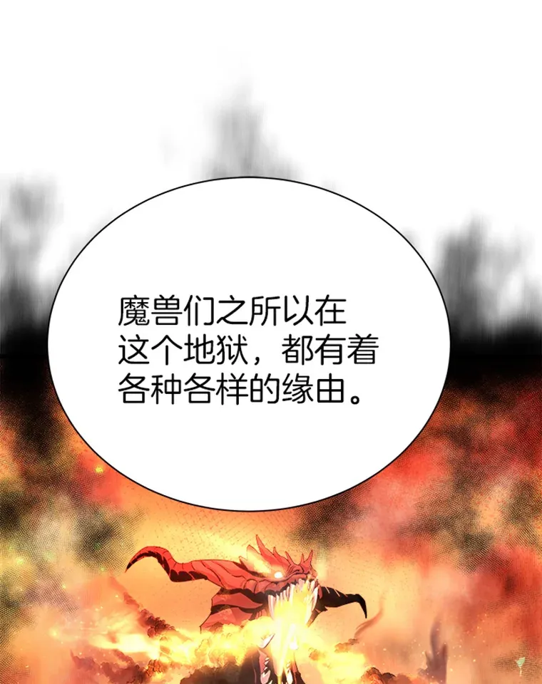 1.重回地球74