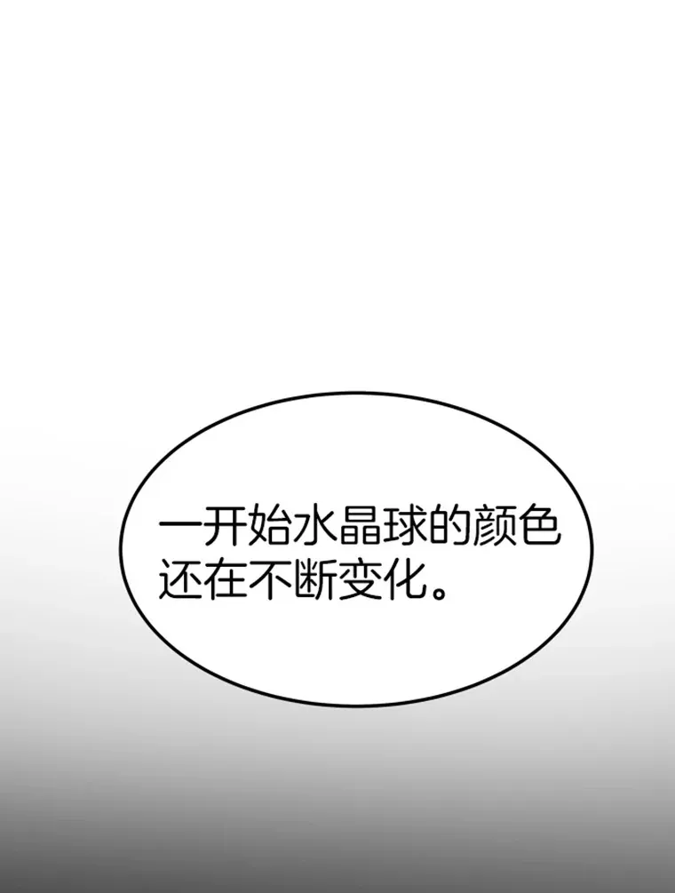 18.觉醒者测试240
