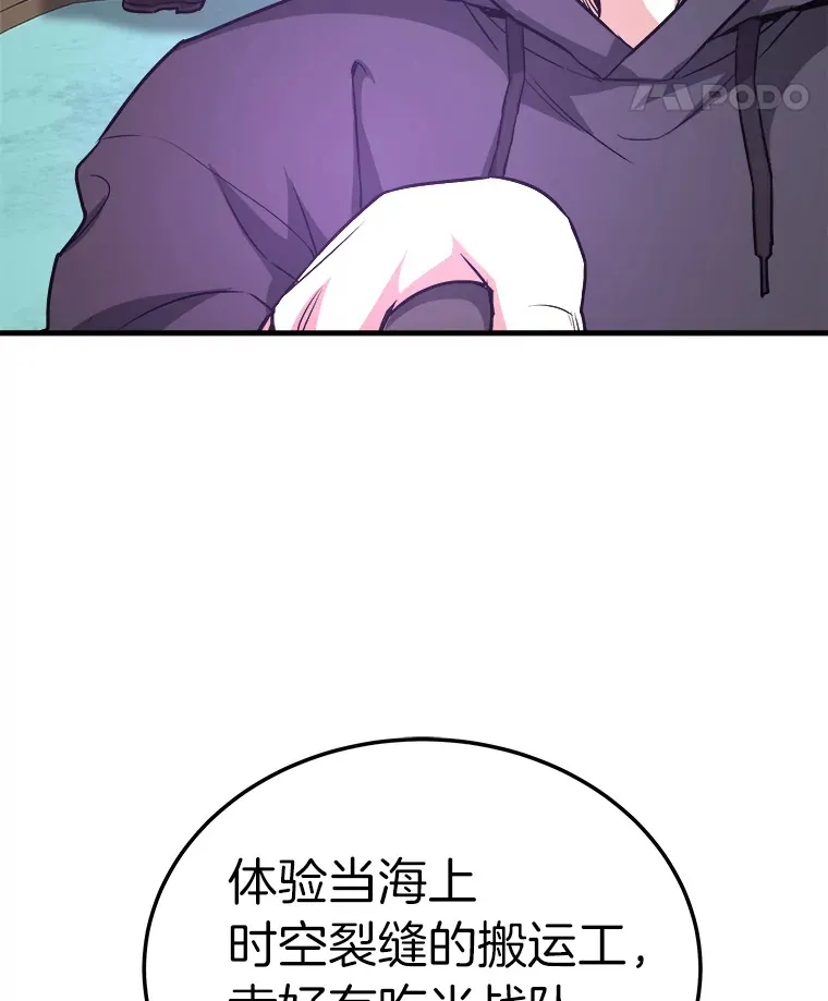 58.获得新权能142