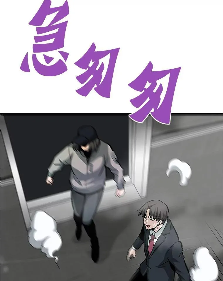 62.天上的使徒6