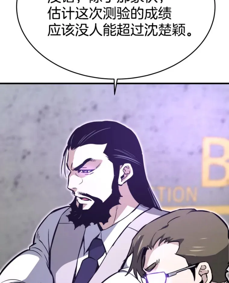 24.沈楚颖136