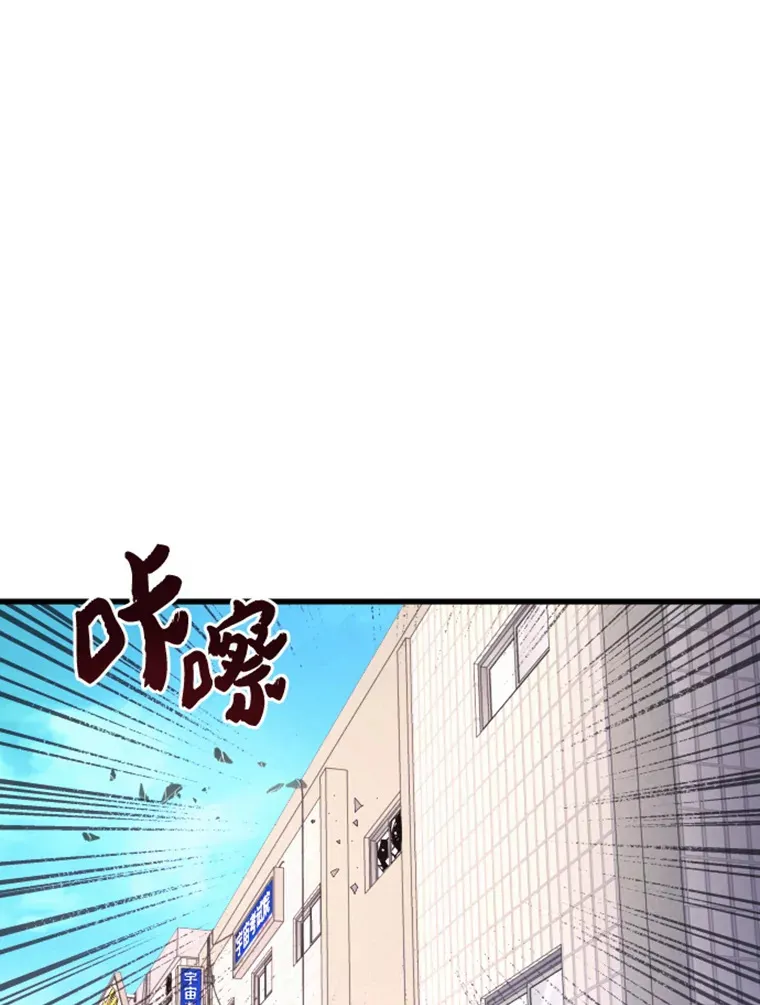 9.初遇觉醒者22