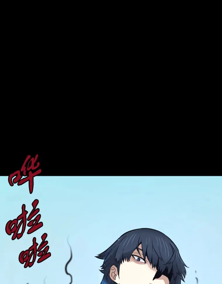 8.杀入贼窝76