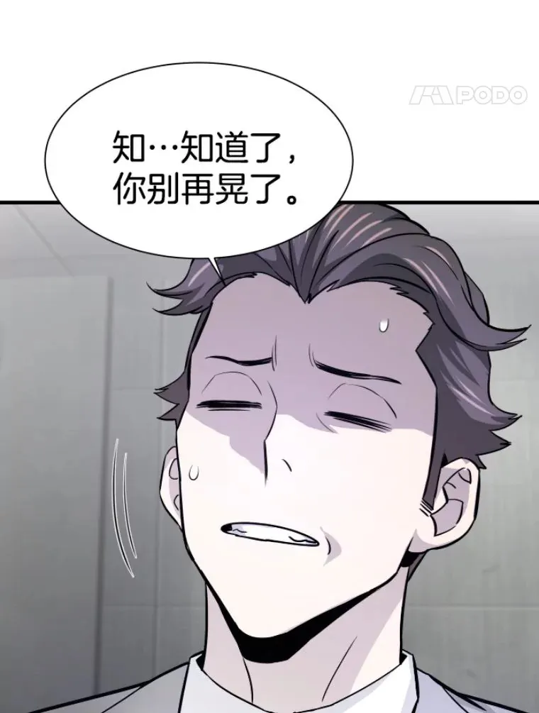 31.暗中算计45