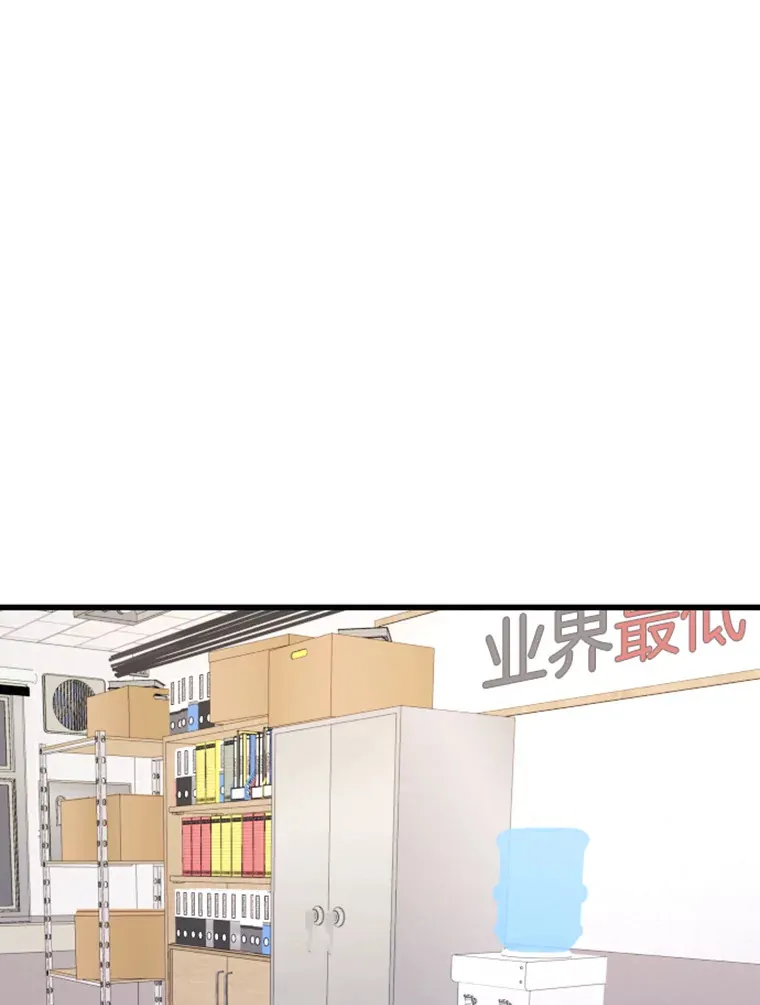 9.初遇觉醒者119