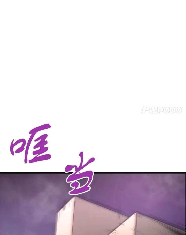 46.天上的超越者132