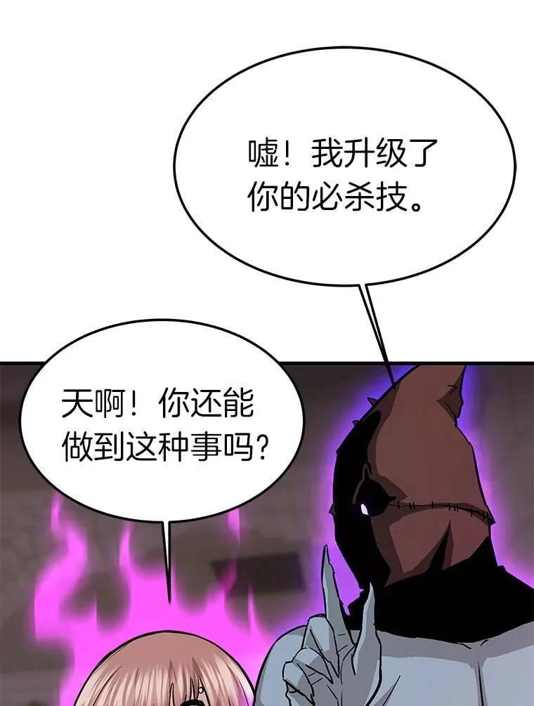 61.鬼王的殿堂23