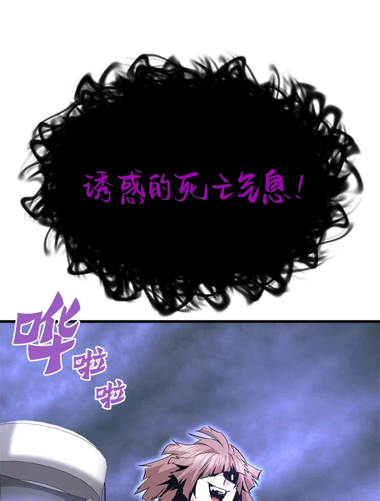 56.寄居女王145
