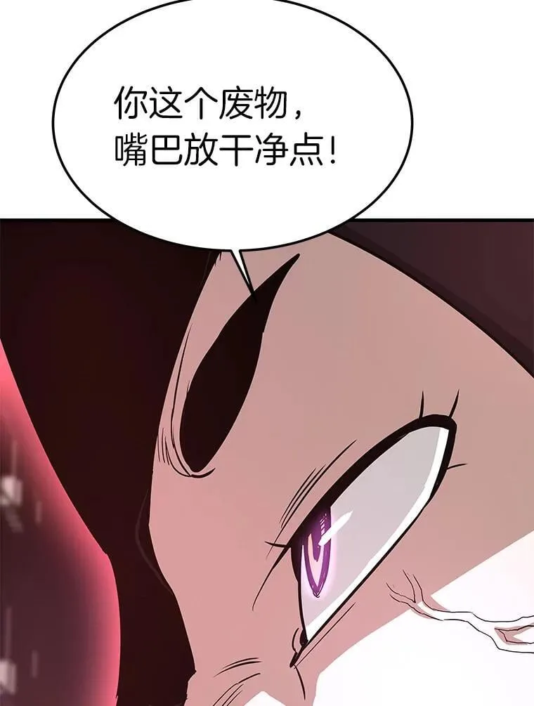 67.黄团长归来137