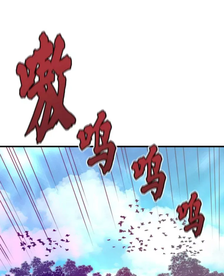 31.暗中算计127