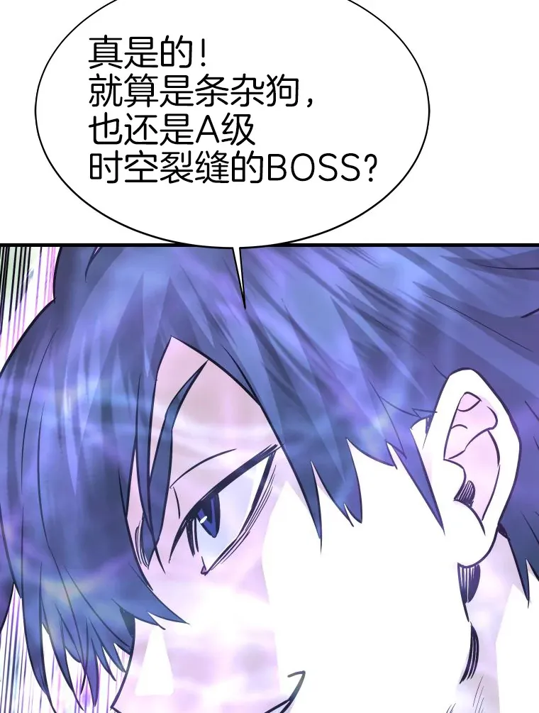 52.雪狼之王74
