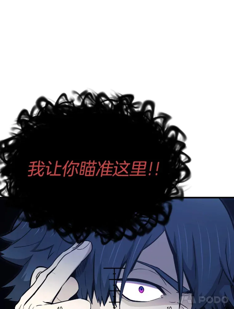19.突遭暗杀17