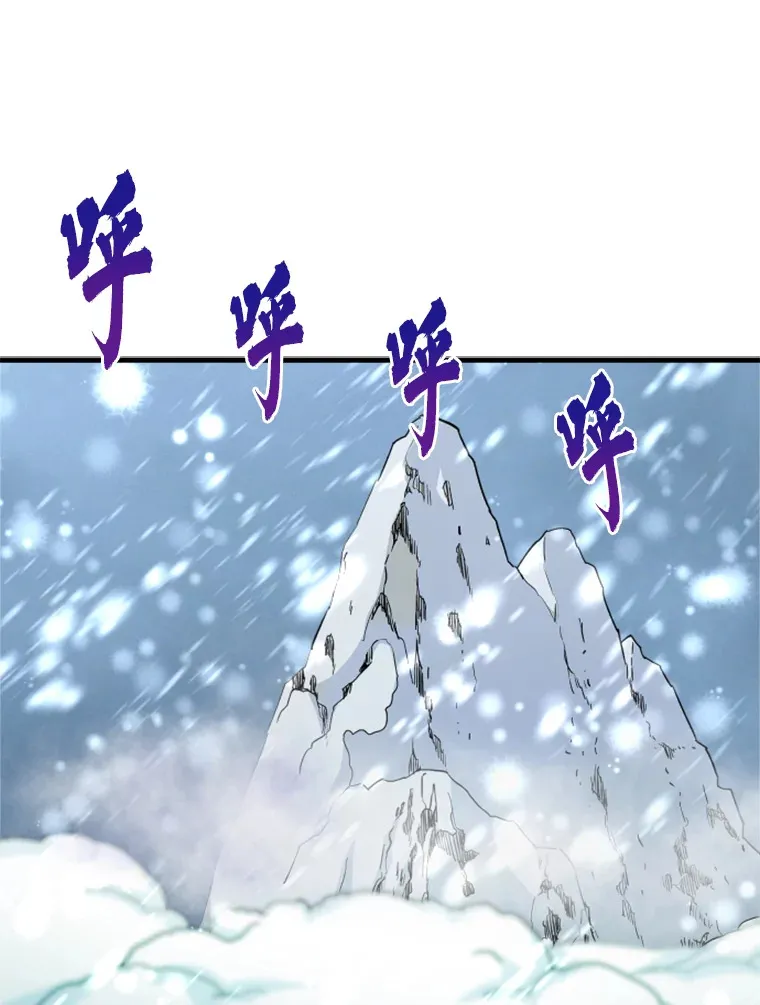 35.沈楚颖VS郑振哲（1）109