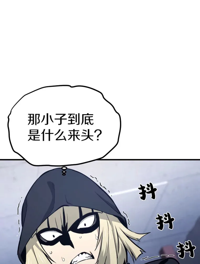 19.突遭暗杀44