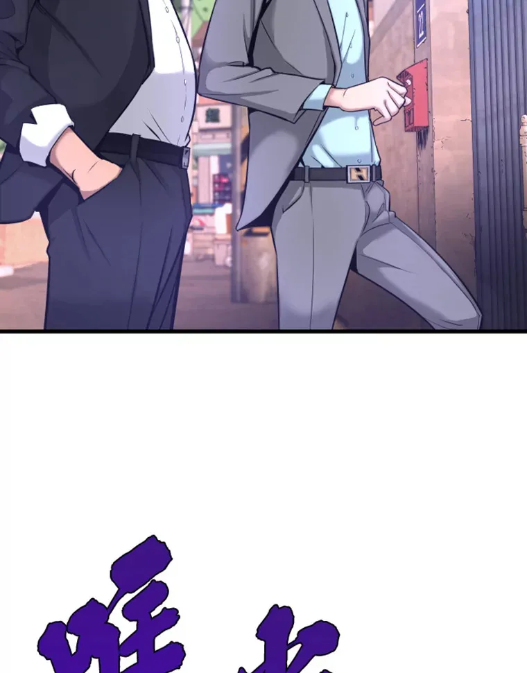 7.再遇讨债人12