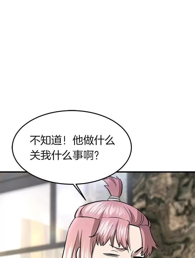70.狩猎者遇袭（2）60