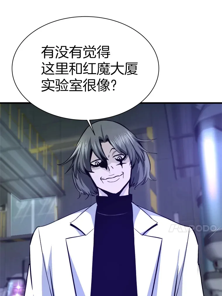 43.混世的长老20