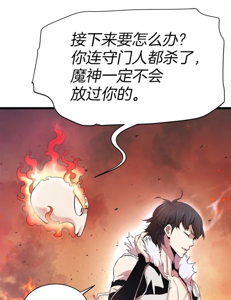 1.重回地球66