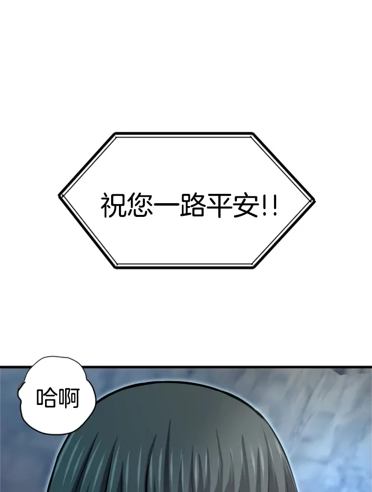 35.沈楚颖VS郑振哲（1）125