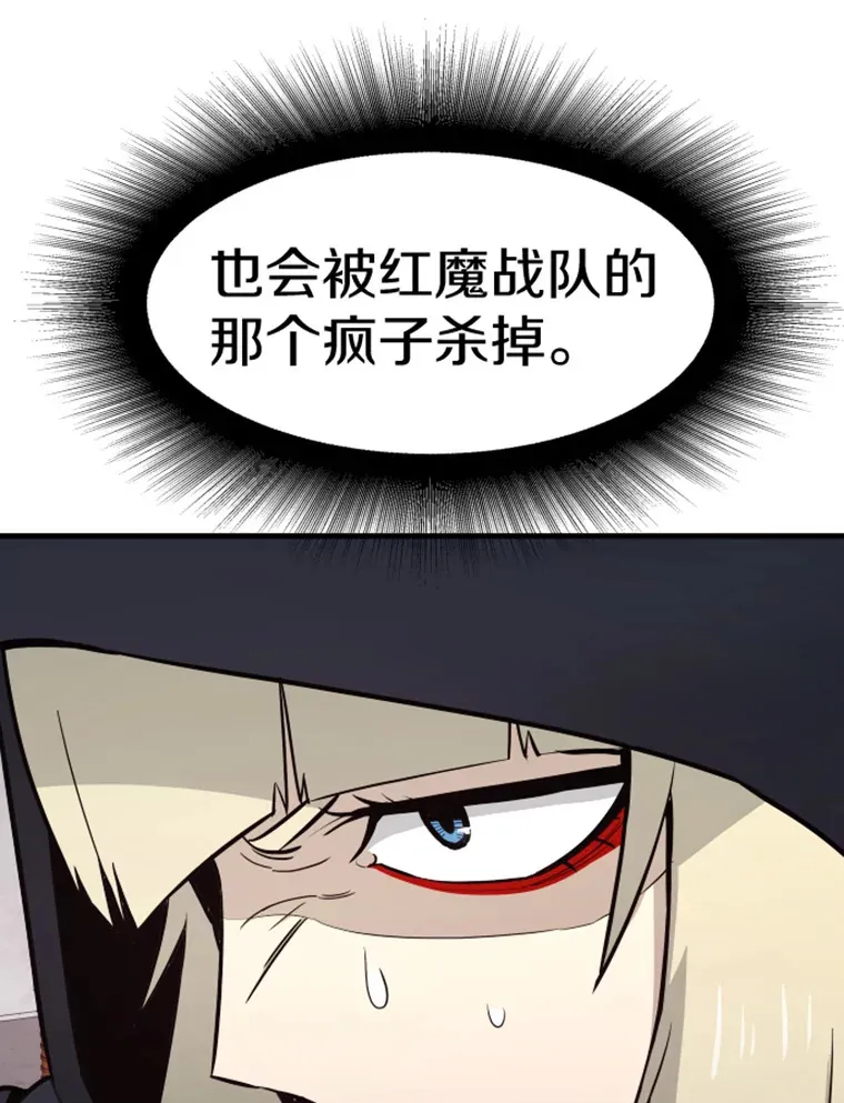 20.鬼王的灵魂监狱116