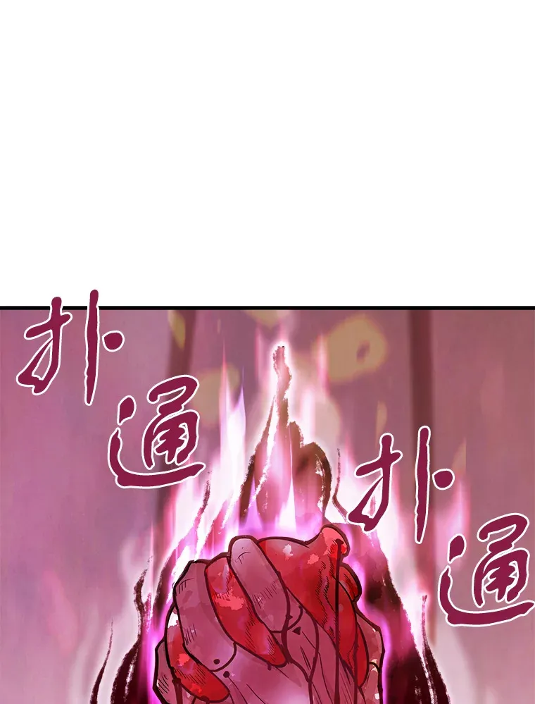 41.军团裂缝117