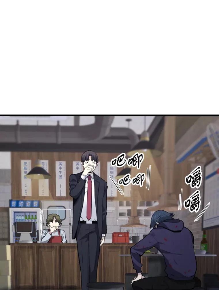 16.战队，协会，觉醒者18