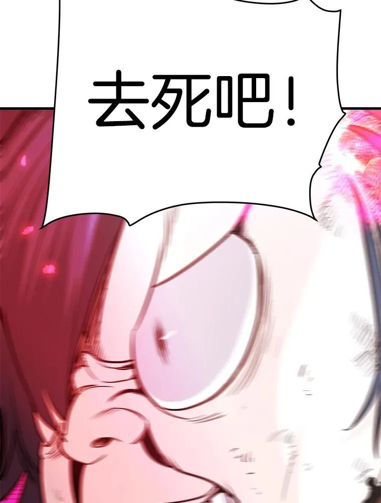 69.狩猎者遇袭（1）44