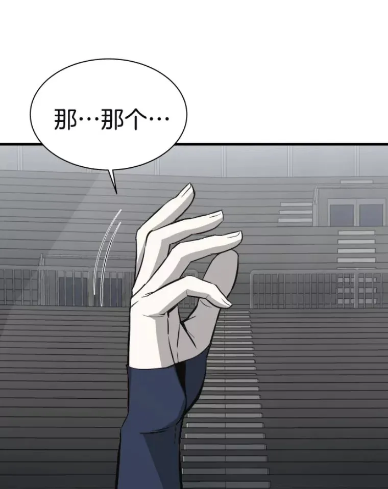 29.沼泽地带23