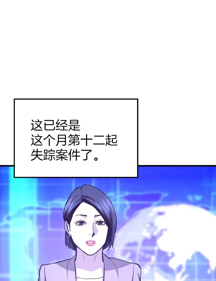 55.强强联合2