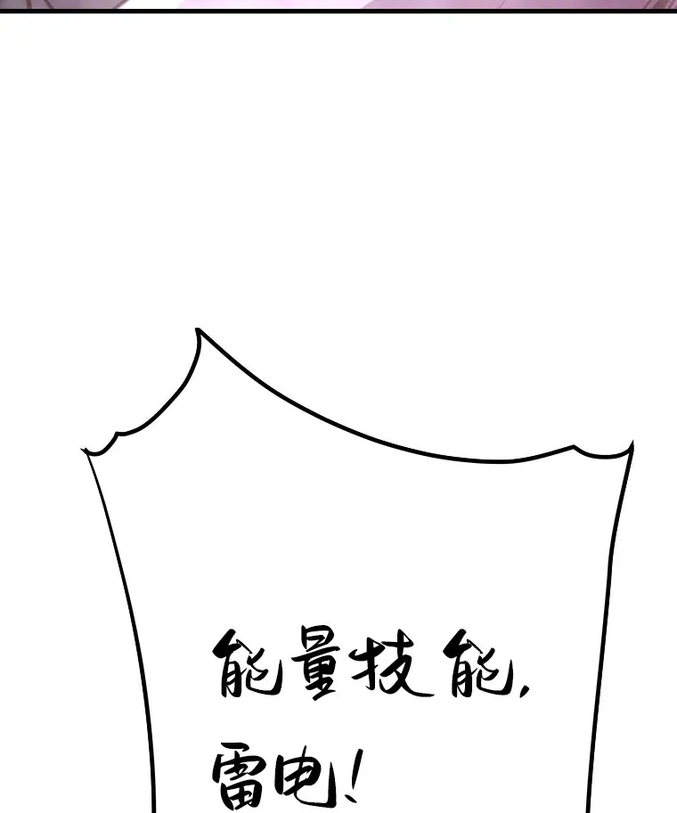 48.攻略A级时空裂缝70