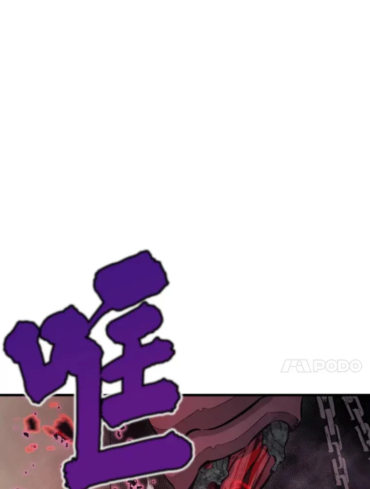 21.鬼王的灵魂监狱2108
