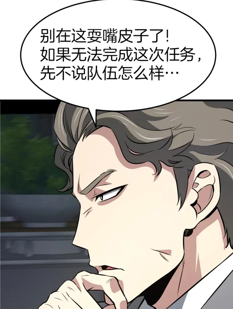 15.入手！审判短剑！136
