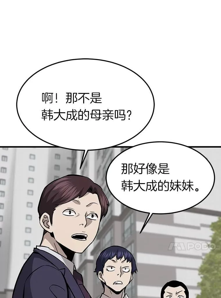 75.被记者围攻63