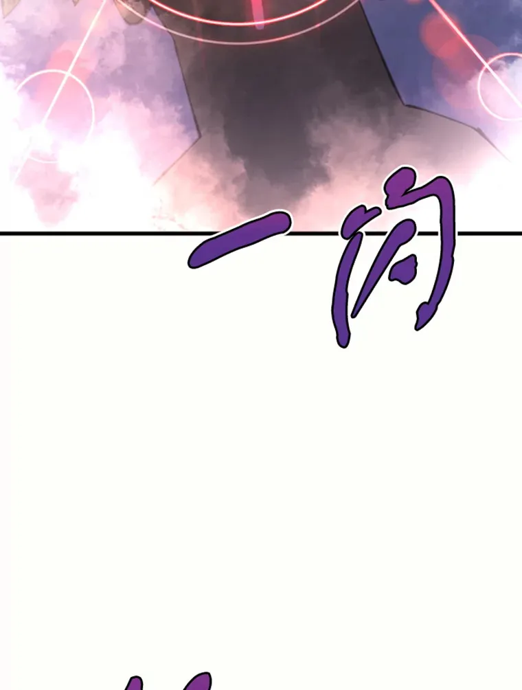 13.白之巨像187