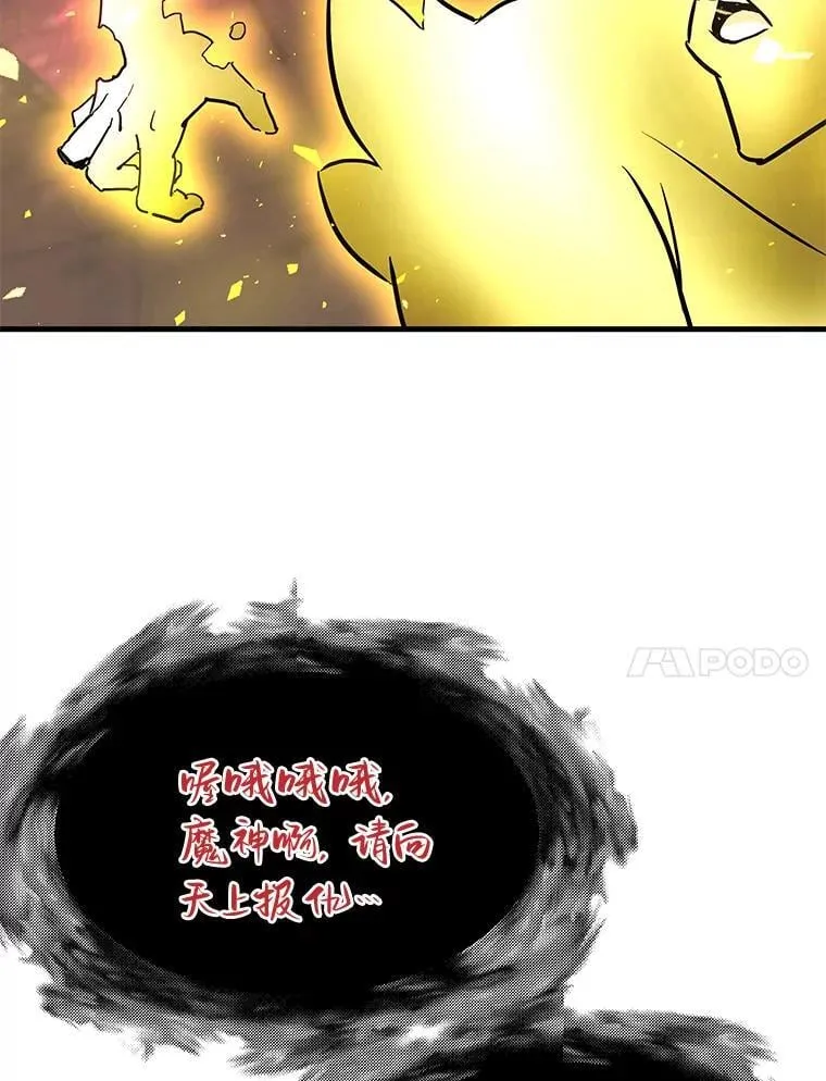 62.天上的使徒108
