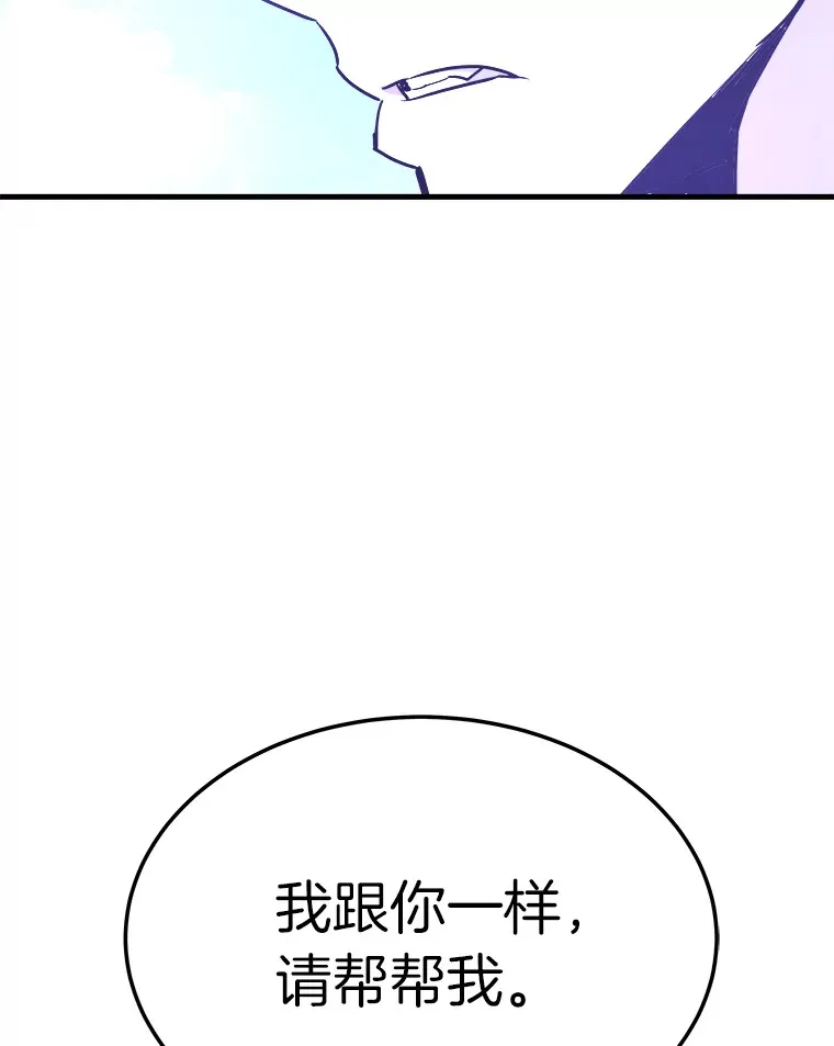 55.强强联合129