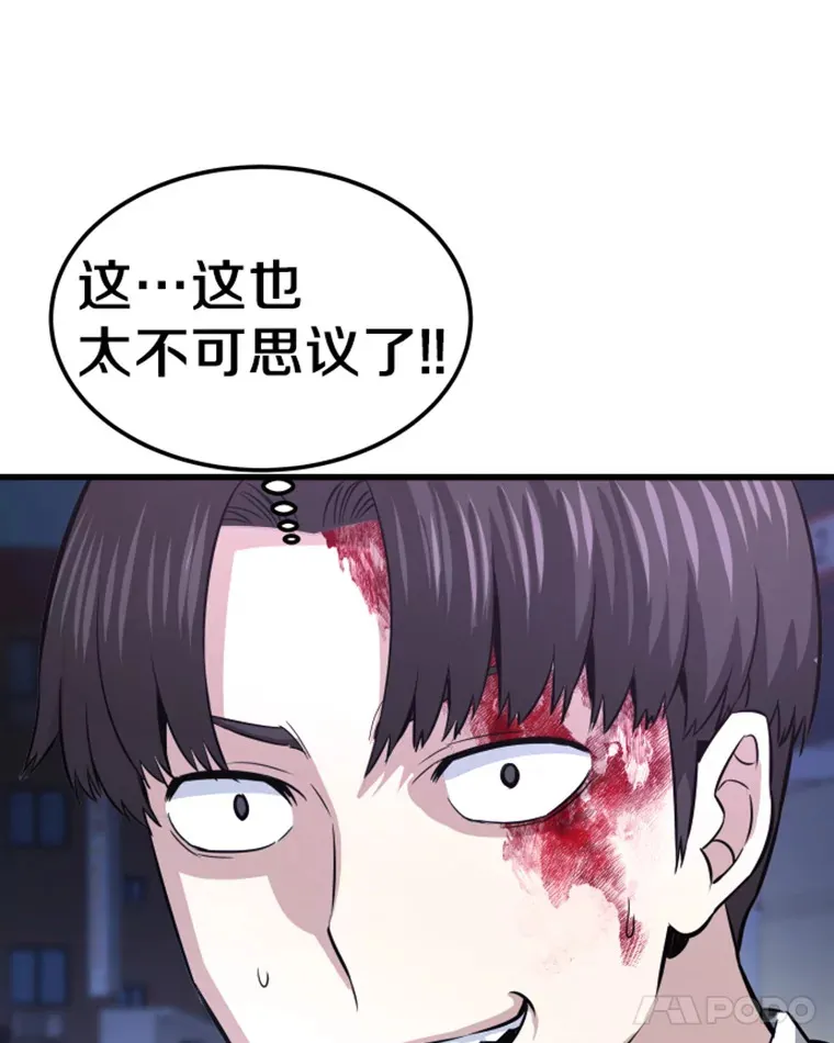 11.初显身手155