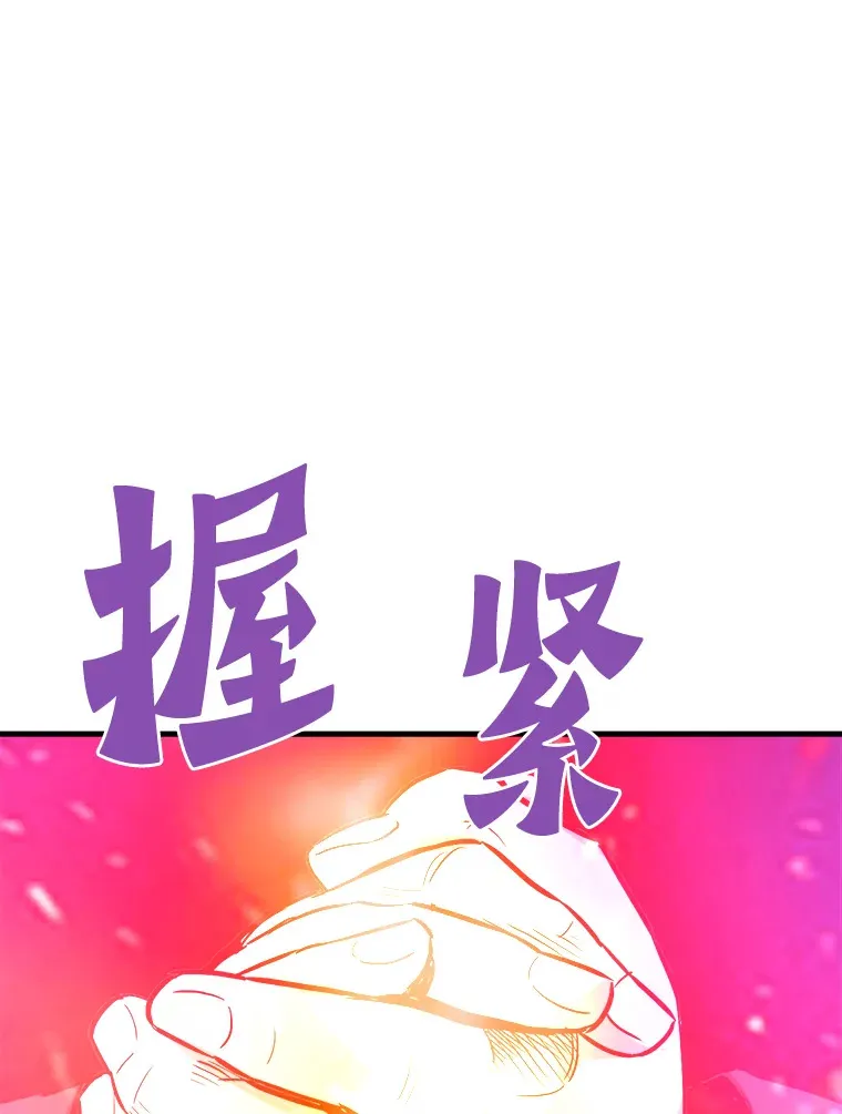 55.强强联合23