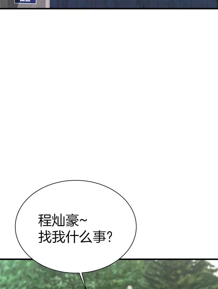 40.审判时分110