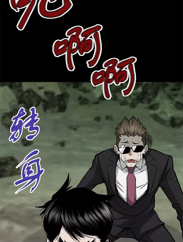 40.审判时分72