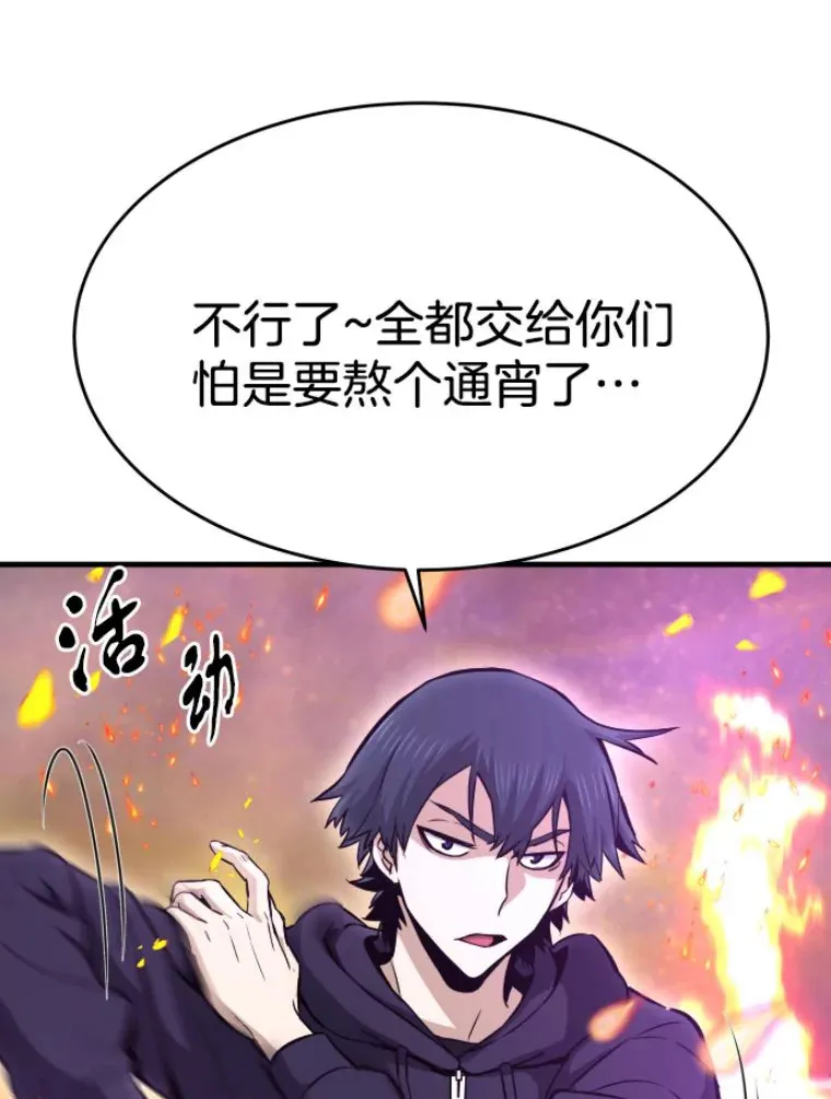 24.沈楚颖68