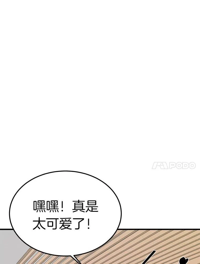 68.资助孤儿院146