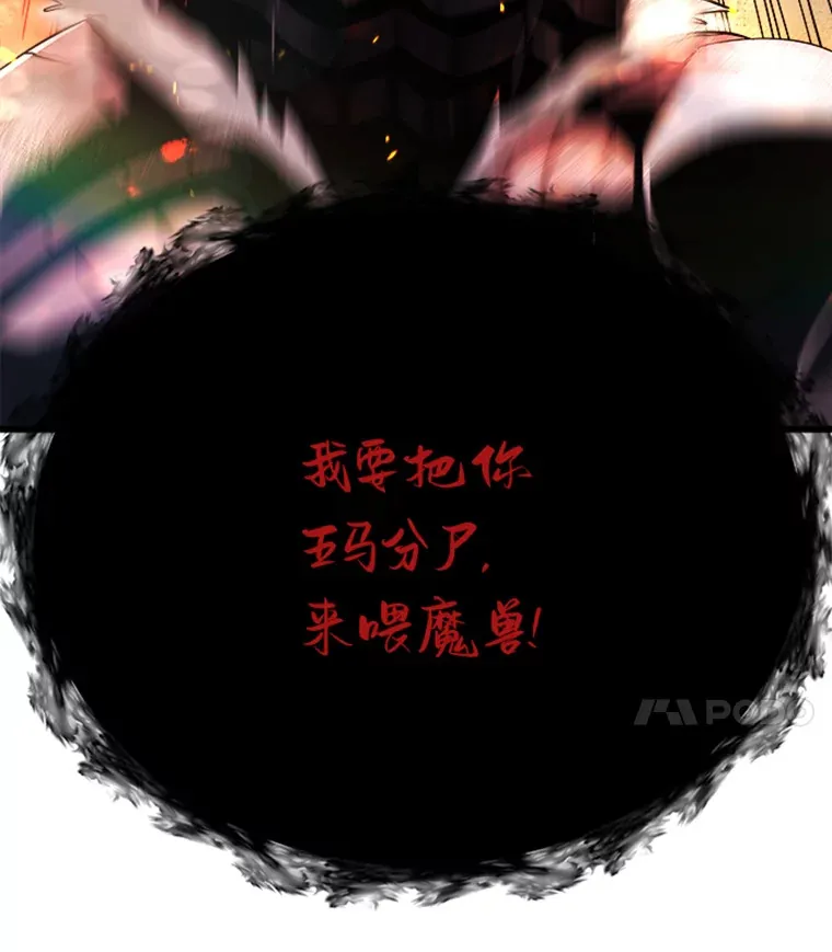 1.重回地球14