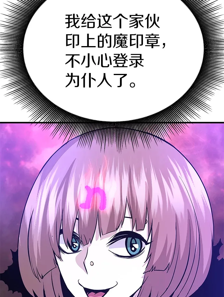 59.收获仆人68
