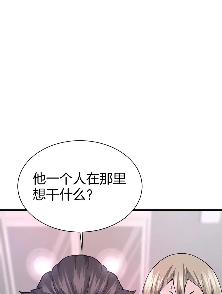 51.英雄登场99