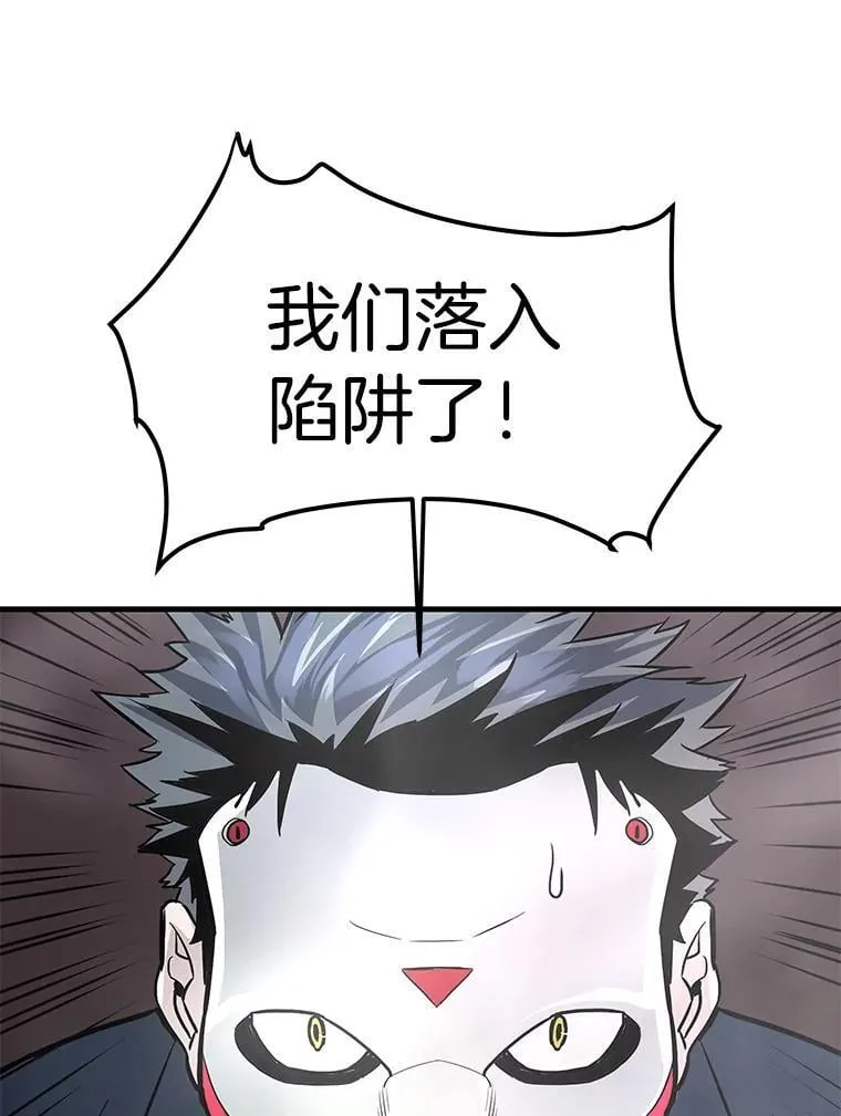61.鬼王的殿堂145