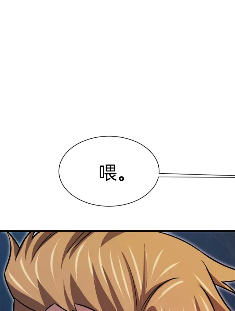 36.沈楚颖VS郑振哲（2）164
